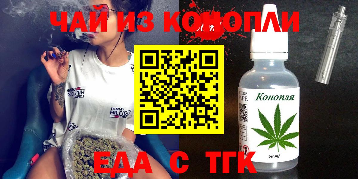 Canna-Cookies марихуана  Вход с VPN  Великие Луки 