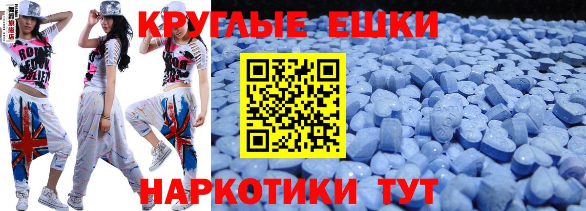 Великие Луки  Ecstasy  Экстази Philipp Plein  Вход с VPN  ЭКСТАЗИ DUBAI 