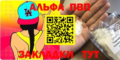 ГАЛЛЮЦИНОГЕННЫЕ ГРИБЫ Шебекино