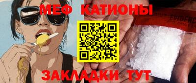 мдпв Шахты