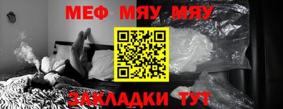 прущие грибы Шелехов