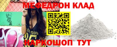 прущие грибы Шелехов
