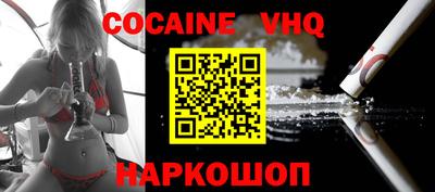 прущие грибы Шелехов