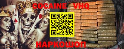 прущие грибы Шелехов