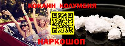 мдпв Шахты