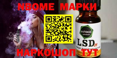 ГАЛЛЮЦИНОГЕННЫЕ ГРИБЫ Шебекино