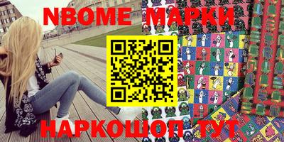 прущие грибы Шелехов