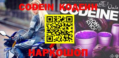 прущие грибы Шелехов