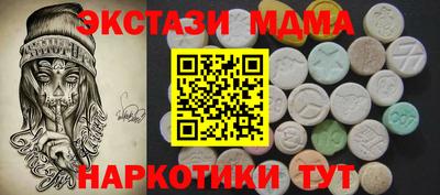 ГАЛЛЮЦИНОГЕННЫЕ ГРИБЫ Шебекино