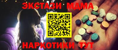 прущие грибы Шелехов