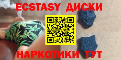 прущие грибы Шелехов