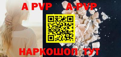 ГАЛЛЮЦИНОГЕННЫЕ ГРИБЫ Шебекино
