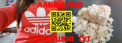 мдпв Шахты