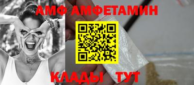 ГАЛЛЮЦИНОГЕННЫЕ ГРИБЫ Шебекино