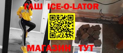 прущие грибы Шелехов
