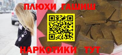 прущие грибы Шелехов