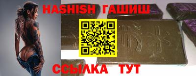 прущие грибы Шелехов