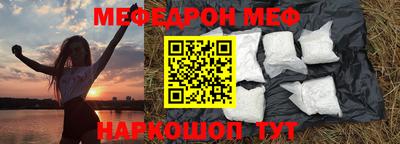 прущие грибы Шелехов