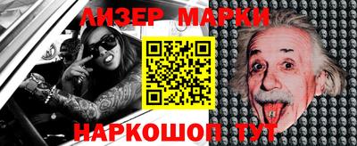 прущие грибы Шелехов