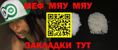 прущие грибы Шелехов