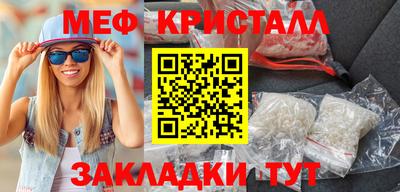 прущие грибы Шелехов