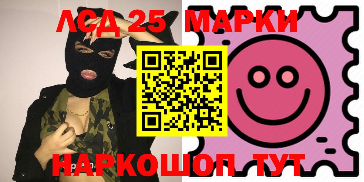 LSD-25 экстази кислота Великие Луки