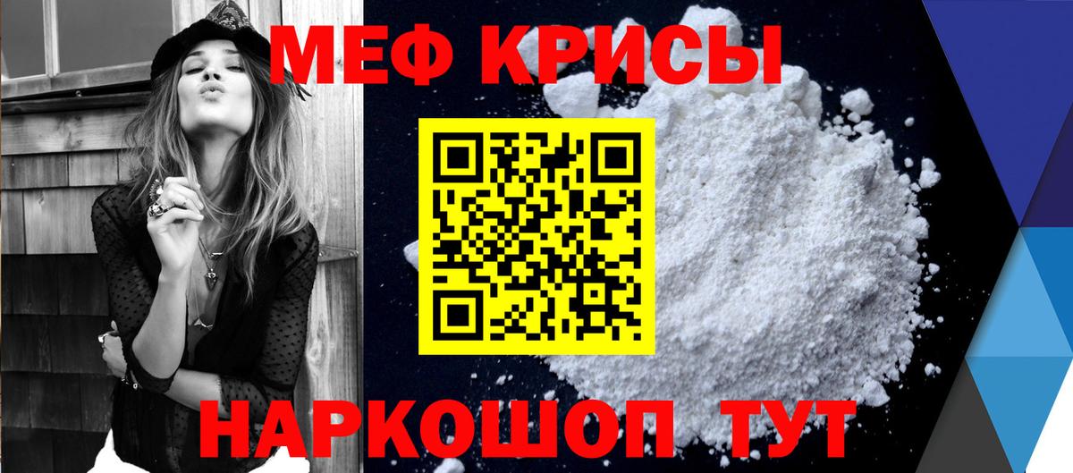 Великие Луки  Меф  Вход с VPN  МЕФ 4 MMC 